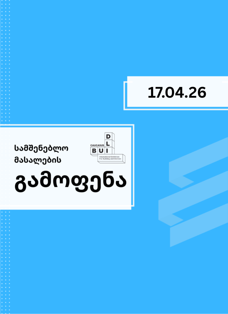 „პანექსი“ საერთაშორისო გამოფენაზე Caucasus Build 2026 - ზე წარდგება 